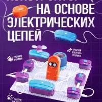 Электронный конструктор, 34 детали, 71 схема