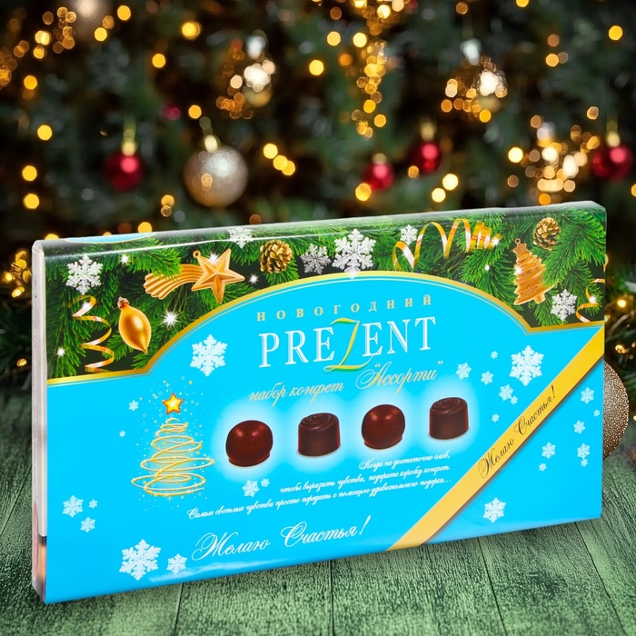 Набор Набор"Новогодний презент", дизайн 1, 230 г