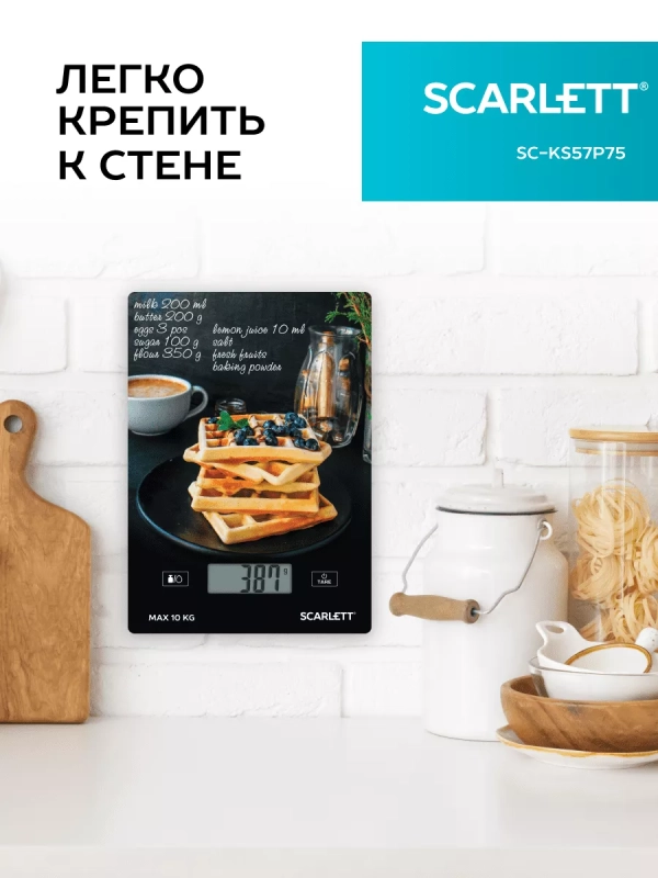 Весы кухонные электронные до 8 кг, до 10 кг Весы кухонные электронные до 8 кг, до 10 кг