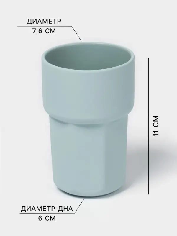 Набор для ванной SAVANNA Modern, 3 предмета, дозатор для мыла, стакан, мыльница