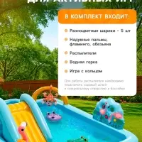 Игровой центр &laquo;Приключения в джунглях&raquo;, 244&times;198&times;71 см, от 2 лет, 57161NP INTEX