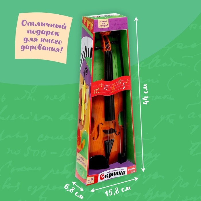 Музыкальная скрипка «Сочиняй свои мелодии» Музыкальная скрипка «Сочиняй свои мелодии»