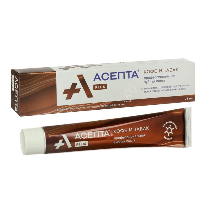 Зубная паста «Асепта Plus» кофе и табак, 75 мл Зубная паста «Асепта Plus» кофе и табак, 75 мл