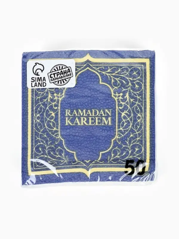 МП Салфетки бумажные однослойные "Ramadan", синие с золотом 24х24 см, 50 шт