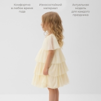 Платье для девочки MINAKU: PartyDress, цвет молочный, рост 122 см