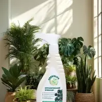 Спрей для фикусов и пальм Greenlife &laquo;Органический эликсир&raquo;, 500 мл
