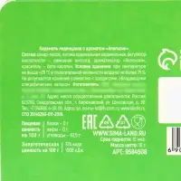 Леденцы в блистере &laquo;Зарплата удвоин&raquo;, вкус: апельсин,16 г
