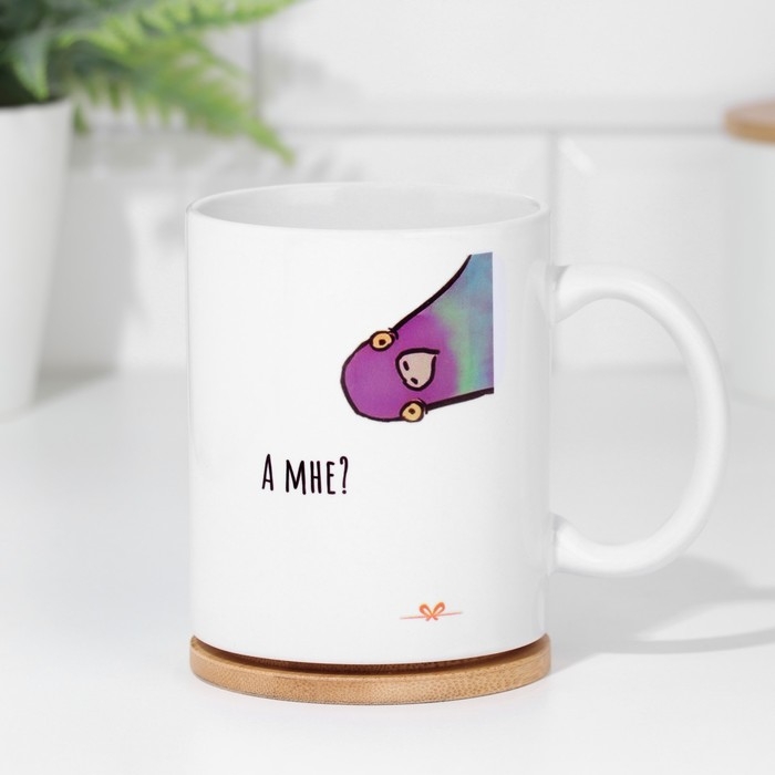 Кружка чайная керамическая "Жрешь? А мне?"