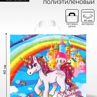 Пакет &laquo;Единорог&raquo;, полиэтиленовый с петлевой ручкой, 38&times;40 см, 40 мкм