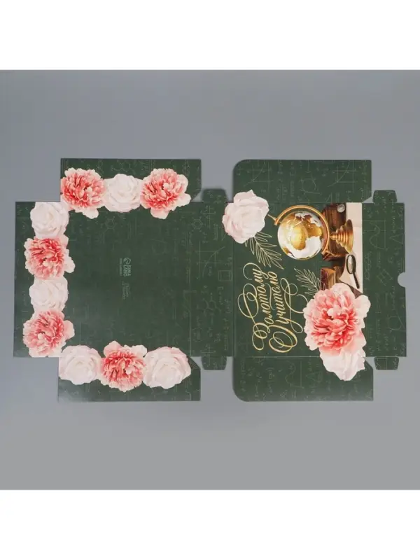 Кондитерская упаковка, коробка &laquo;Золотому учителю&raquo; 17&times;20&times;6 см