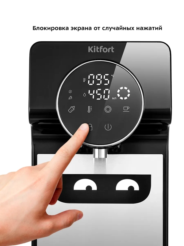 Термопот электрический КТ-2510 - 2600 Вт Термопот электрический КТ-2510 - 2600 Вт