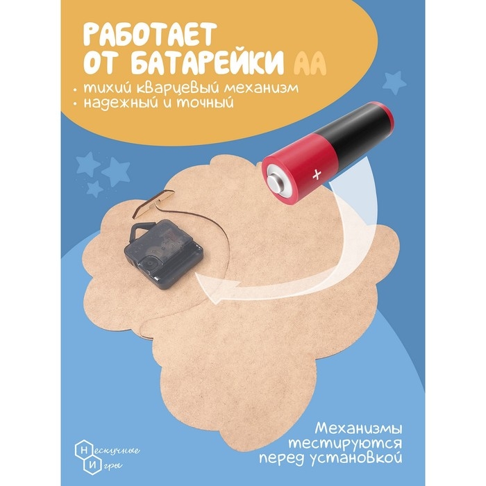 Часы «Сказочный Единорог» Часы «Сказочный Единорог»