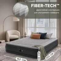 Кровать надувная FULL COMFORT-PLUSH AIRBED, 203&times;152&times;33 см, со встроенным насосом, 67770ND INTEX