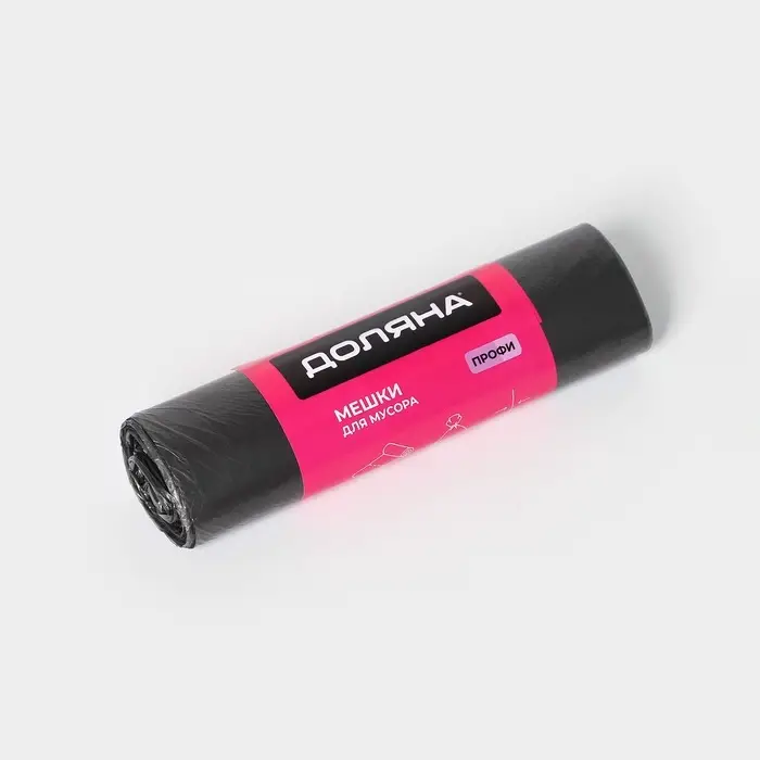 Мешки для мусора &laquo;Профи&raquo;, 120 л, ПНД, 12 мкм, 69&times;100 см, 10 шт., чёрные