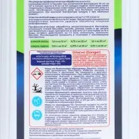 Альгицид SAFE против водорослей, 1 л, не пенится, пролонгированного действия, B1909211 Bestway