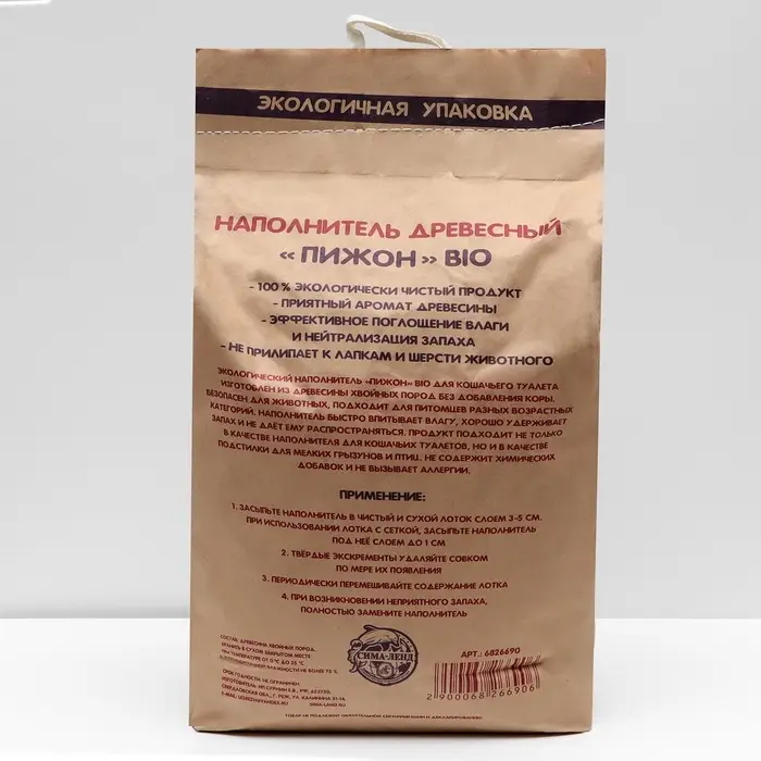 Наполнитель древесный &laquo;Пижон&raquo;, Bio, 15 л