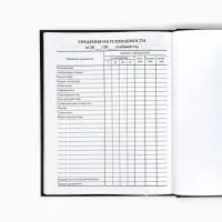 Дневник школьный 1-4 класса, в твердой обложке, 48 л &laquo;Космонавт Неон&raquo;