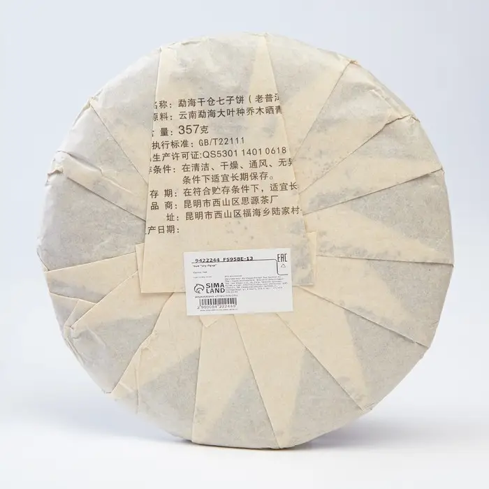 Чай китайский выдержанный &laquo;Шу Пуэр. Lao puer&raquo;, 2009 г, блин, 357 г