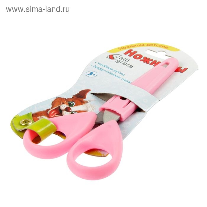 Ножницы канцелярские 13 см, травмобезопасные, пластиковые ручки, закруглённые концы, МИКС Ножницы канцелярские 13 см, травмобезопасные, пластиковые ручки, закруглённые концы, МИКС