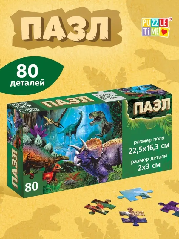 Пазл &laquo;Древний мир&raquo;, 80 деталей
