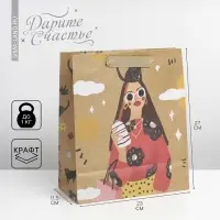 Пакет подарочный крафтовый, упаковка, &laquo;Beautiful&raquo;, ML 23 х 27 х 11.5 см