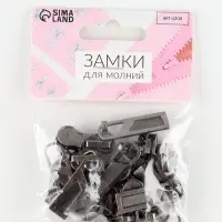 Бегунок автоматический для молнии &laquo;Спираль&raquo;, №5, 10 шт., цвет чёрный никель