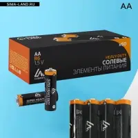 Батарейка солевая Luazon Heavy Duty, AA, R6, спайка, 4 штуки