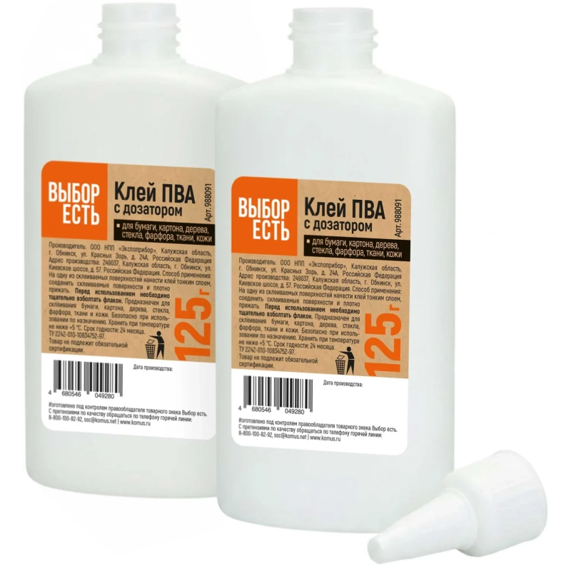 Клей ПВА 125г