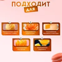 Пищевой краситель Top Decor гелевый &laquo;Апельсиновый&raquo;, 100 г