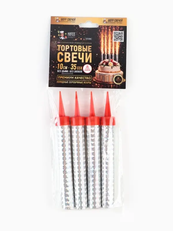 Свечи фонтаны для торта, 10 см , горение 35 сек., 4 шт., серебро
