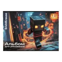 Альбом для рисования А4 ErichKrause Mine Block, 12 листов, на скобе, МИКС