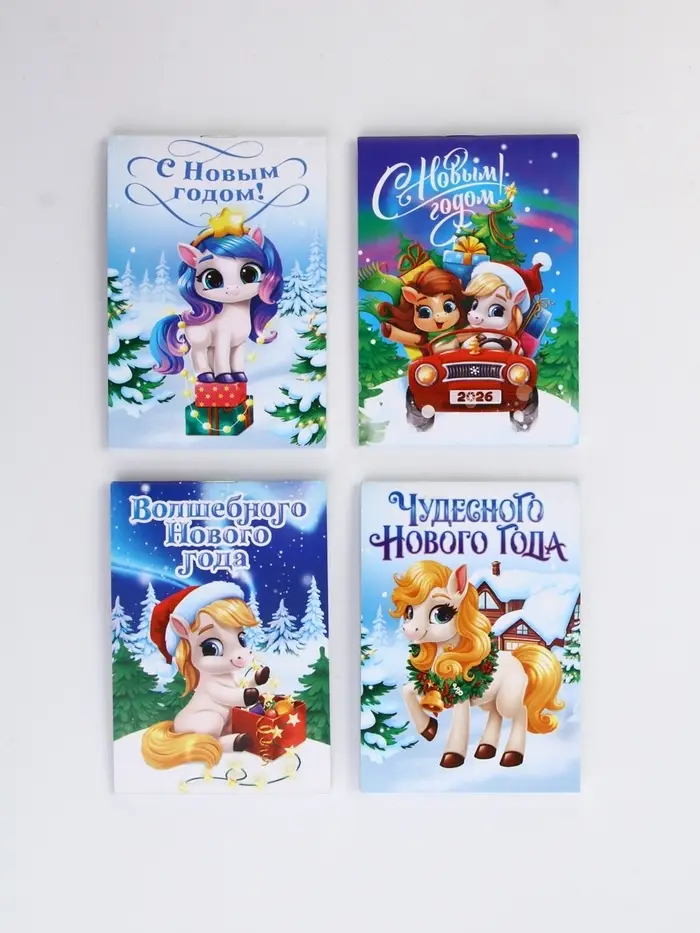 Блокнот А7, 16 л МИКС "Новогодние лошадки" Блокнот А7, 16 л МИКС "Новогодние лошадки"