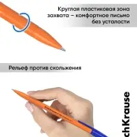 Ручка шариковая ErichKrause R=301 Orange Stick, узел 0.7 мм, синяя