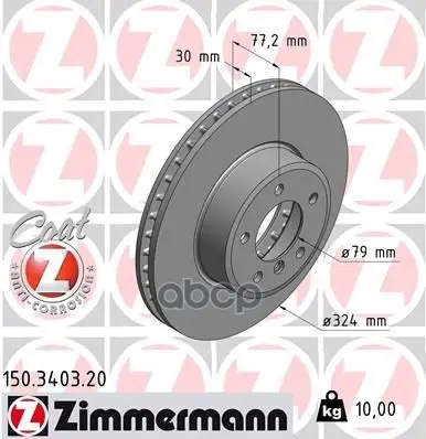 Диск тормозной Zimmermann арт. 150.3403.20