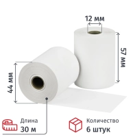 Ролики для касс 57мм, 30м, вт.12, 44гр/м2, 6рул/уп(спайка)