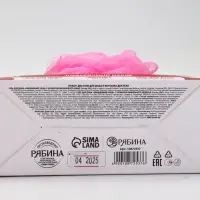 Подарочный набор новогодний «Время волшебства», гель для душа 2 шт и мочалка для тела, URAL LAB Подарочный набор новогодний «Время волшебства», гель для душа 2 шт и мочалка для тела, URAL LAB