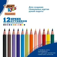 Карандаши цветные 12 цветов, детские, шестигранные, BIC Kids Tropicolors, пластиковые, ударопрочный грифель 3.2 мм, картонная упаковка