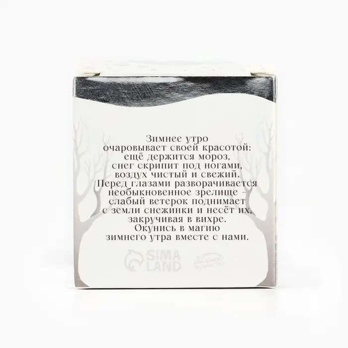 Свеча новогодняя гелевая &laquo;Еловый лес&raquo;, с декором внутри, 5&times;6 см