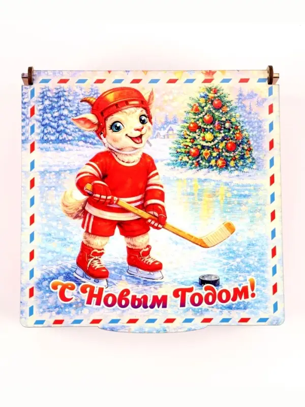 Коробка подарочная &laquo;С Новым Годом!&raquo;, 18&times;18&times;9 см