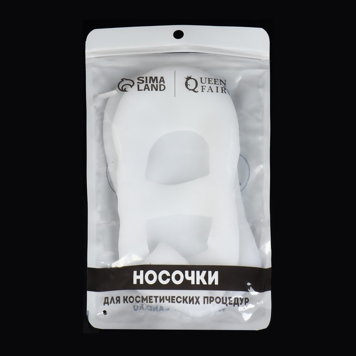 Носочки для педикюра, силиконовые, с лямкой, 16 × 9 см, размер M, цвет белый Носочки для педикюра, силиконовые, с лямкой, 16 × 9 см, размер M, цвет белый