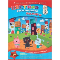 Бумага цветная   А4,16л,16цв, двусторон, немелов. в ассорт. С4443-01/2/3/4