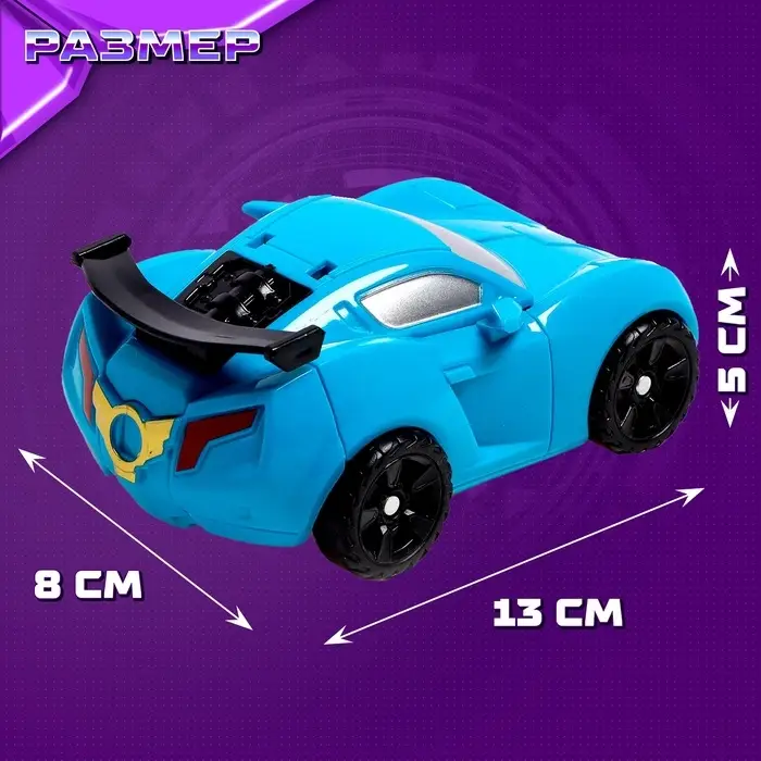 Робот &laquo;Автобот&raquo;, трансформируется, цвет синий