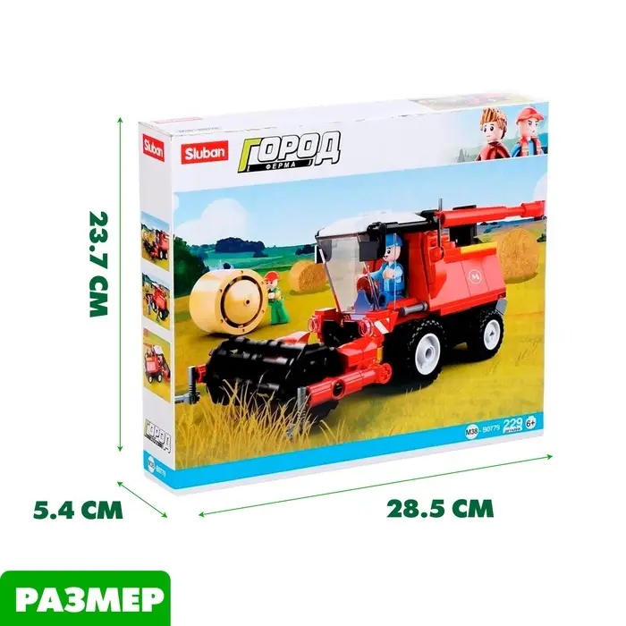 Конструктор Город Sluban &laquo;Комбайн&raquo;, 229 деталей