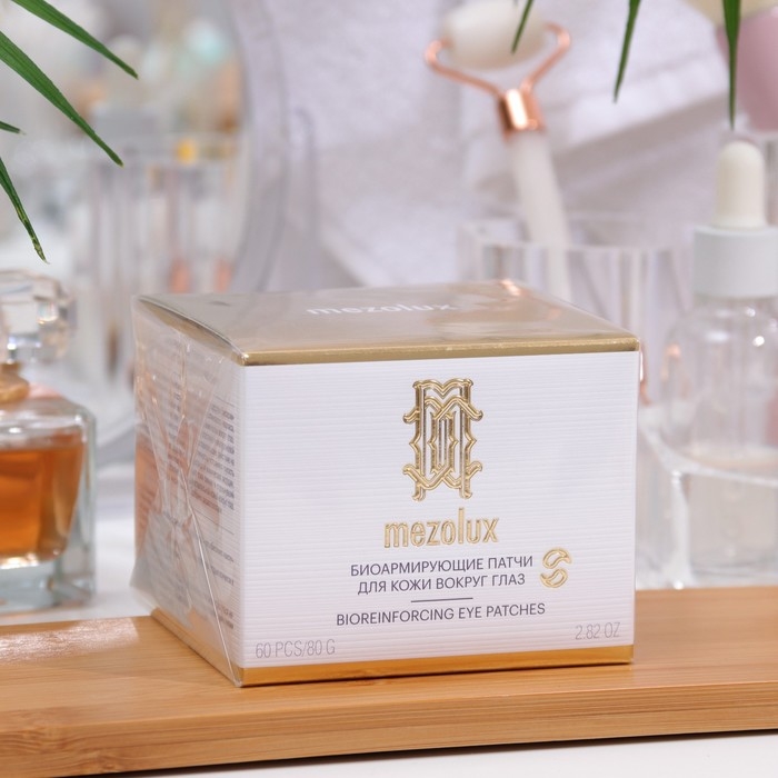 Патчи для кожи вокруг глаз LIBREDERM mezolux биоармирующие, 60 шт Патчи для кожи вокруг глаз LIBREDERM mezolux биоармирующие, 60 шт
