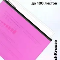 Папка-конверт на ZIP-молнии А4, 140 мкм, ErichKrause Fizzy Vivid, до 100 листов, микс