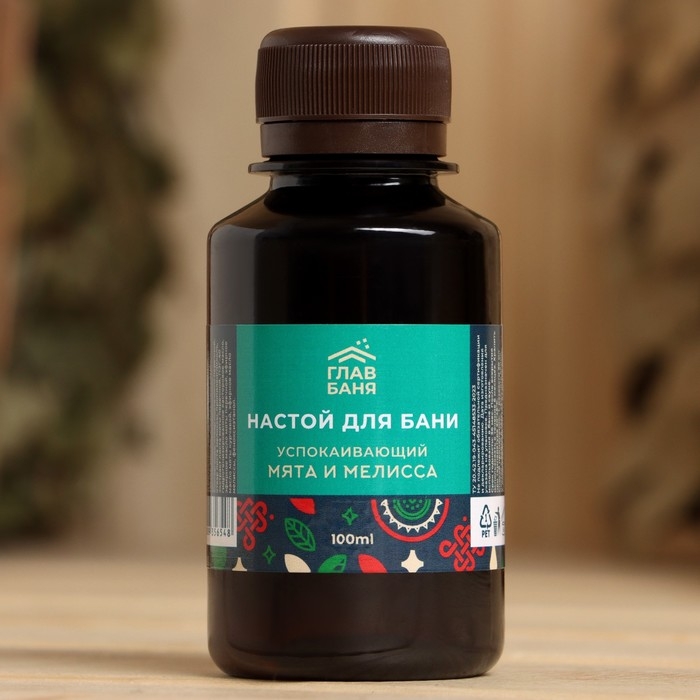 Настой косметический ароматизирующий Мята и мелисса, 100мл Настой косметический ароматизирующий Мята и мелисса, 100мл