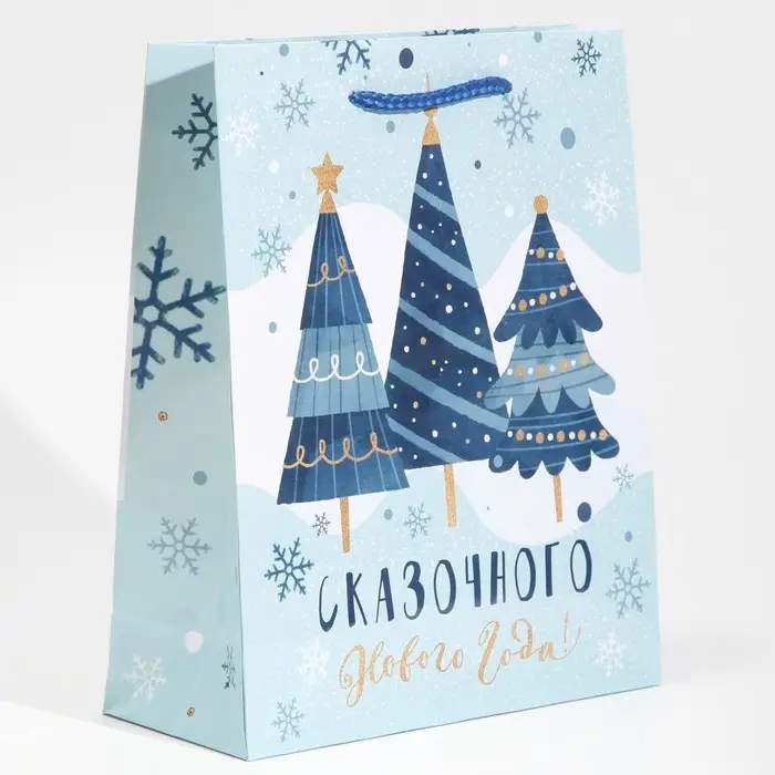 Пакет подарочный новогодний ламинированный «Сказочного!», ML 21 х 25 х 8 см