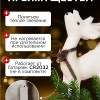 Светодиодная фигура &laquo;Олень&raquo; 16&times;30&times;9 см, флок, от батареек CR2032&times;2, свечение тёплое белое