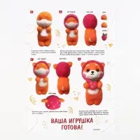 Игрушка из шерсти &laquo;Милый корги&raquo;