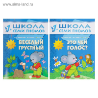 12 книг с картонной вкладкой «Полный годовой курс от 1 до 2 лет», Денисова Д.